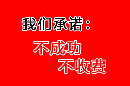 顺利解决刘先生60万信用卡债务纠纷